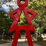 Vicki Vinton, Presence, 2019, Steel, 76 x 45 x 6 inches